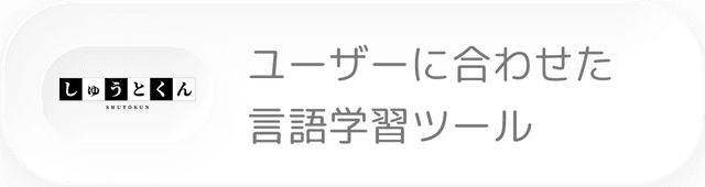 Bunsekikun